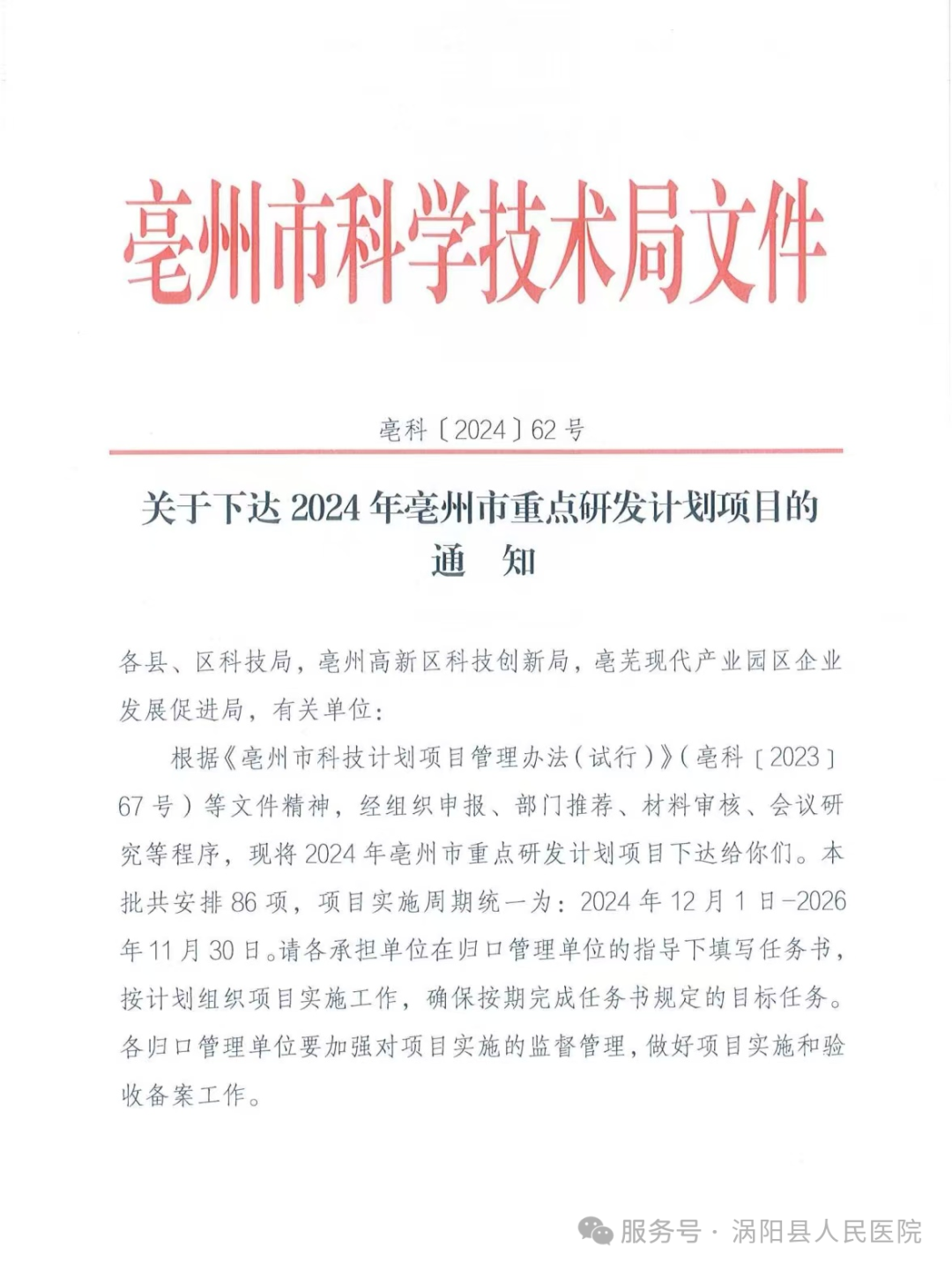 640 (2).png 640 (2).png