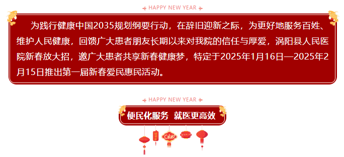 微信图片_20250120083343.png