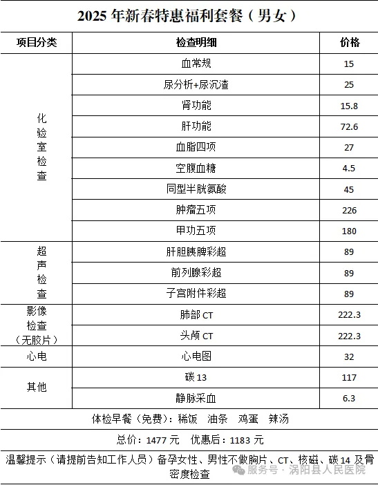 640 (1)_看图王1.jpg