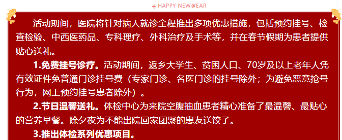 微信图片_20250120084642.png