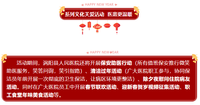 微信图片_20250120093354.png