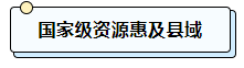 微信图片_20250310090117.png