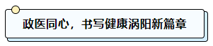微信图片_20250310094240.png