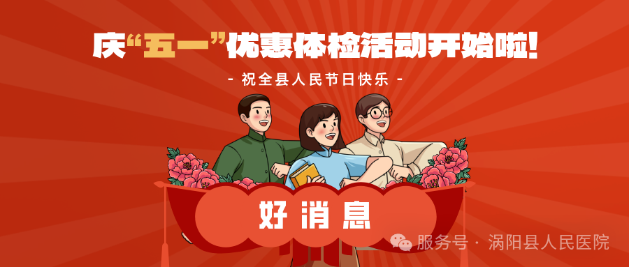 微信图片_20250424095621.png 微信图片_20250424095621.png