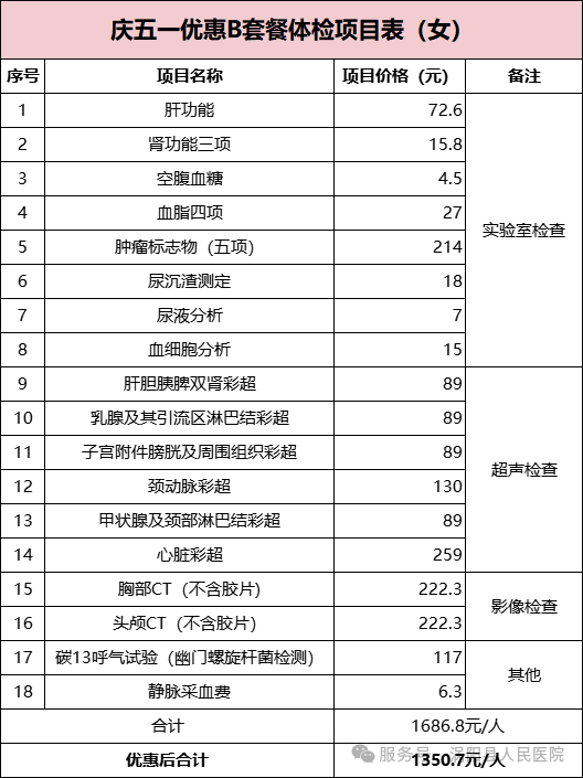 微信图片_20250424095728.png 微信图片_20250424095728.png