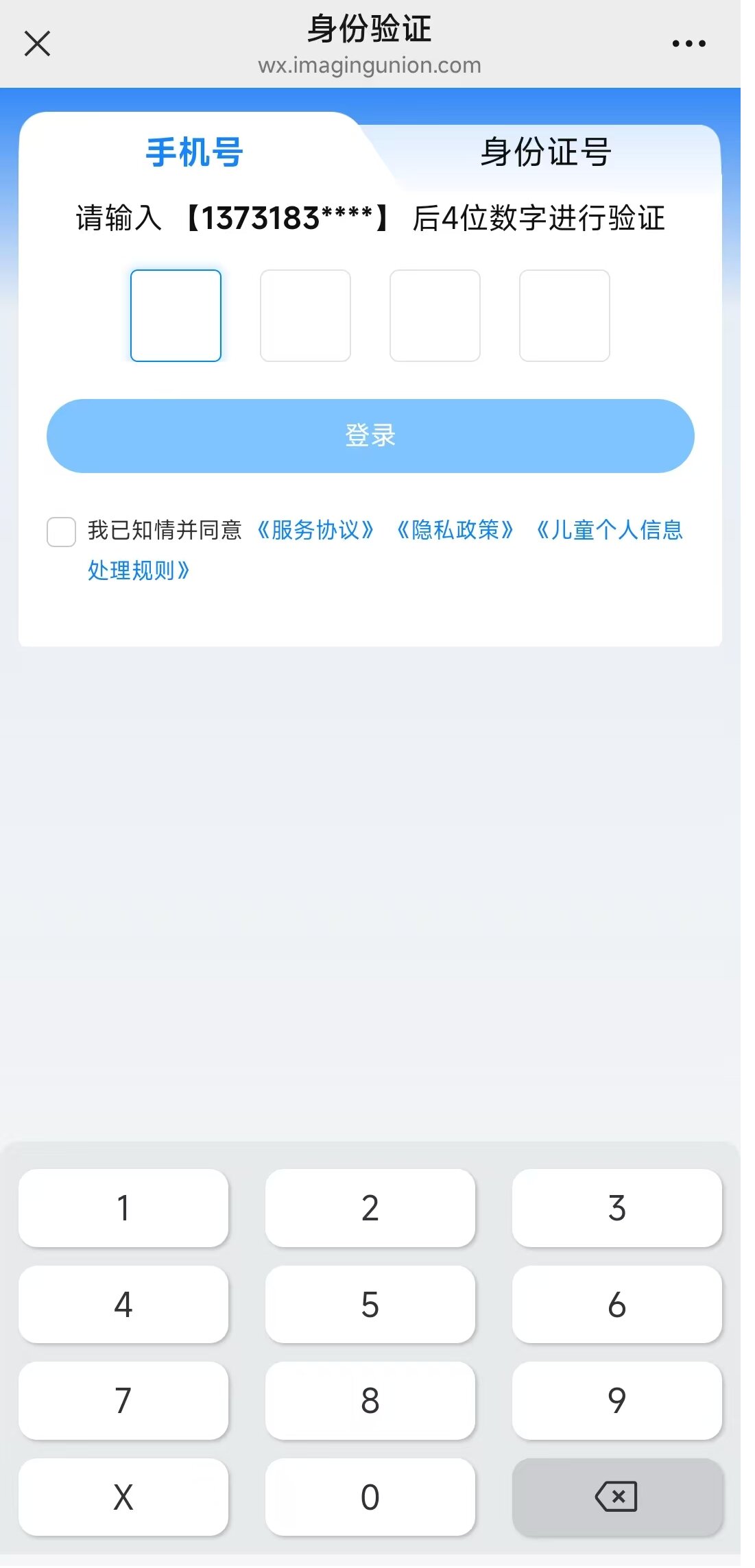 图片2.jpg 图片2.jpg