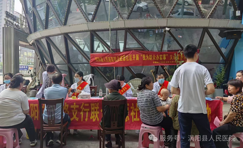 微信图片_20250605094836.png 微信图片_20250605094836.png