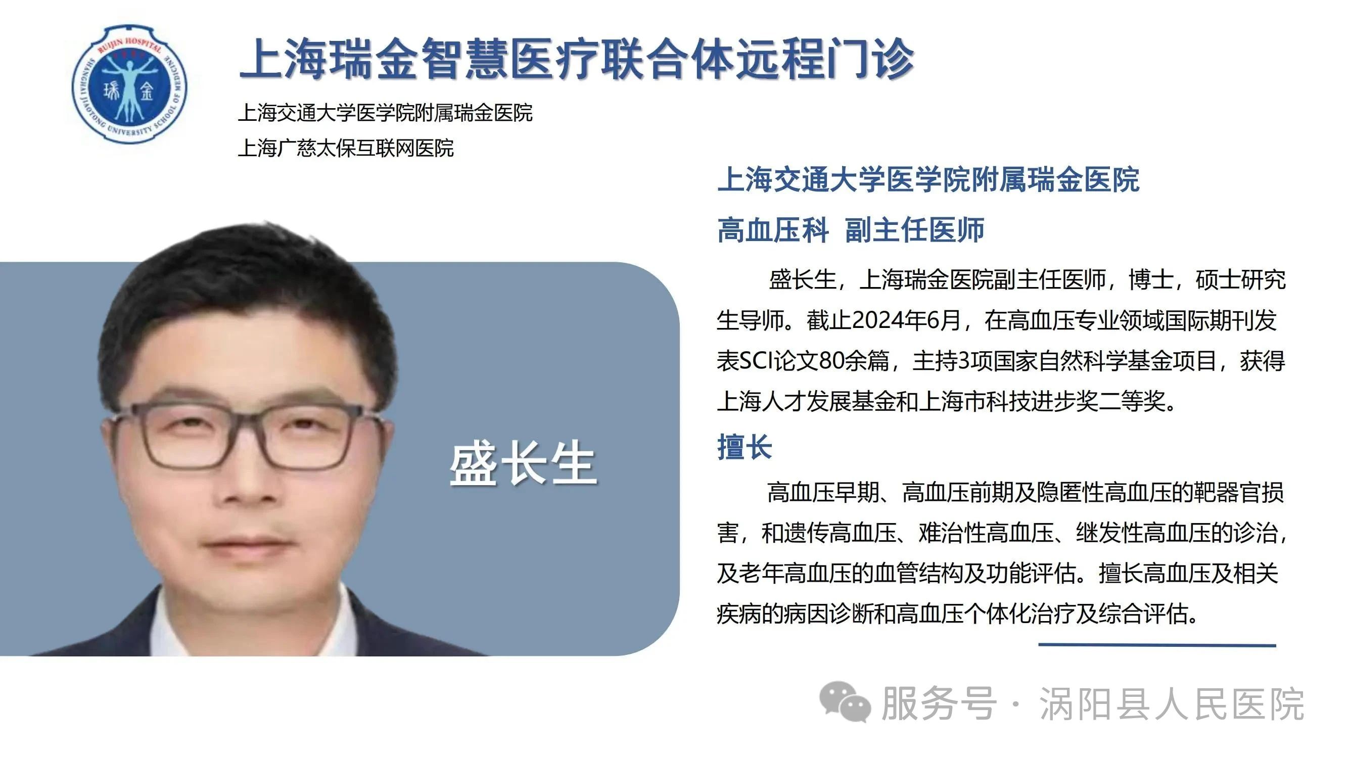 微信图片_20250605144022.jpg 微信图片_20250605144022.jpg