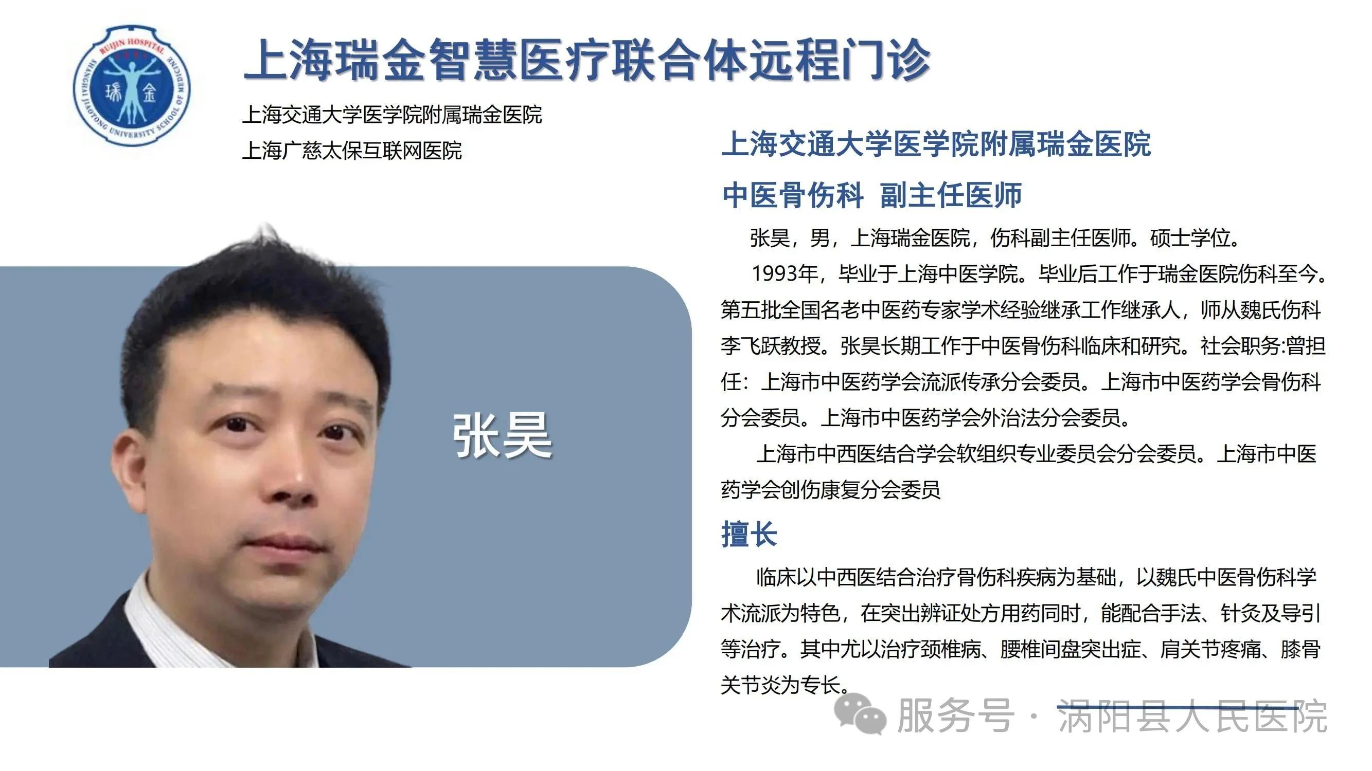 微信图片_20250605144140.jpg 微信图片_20250605144140.jpg