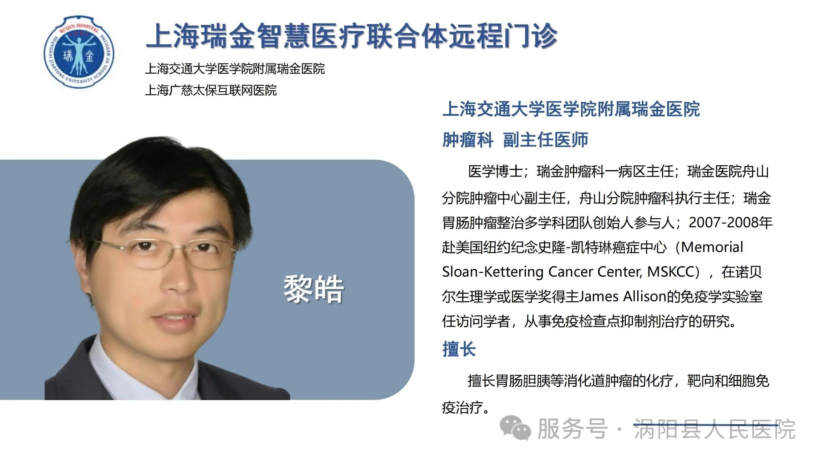 微信图片_20250605144145.jpg 微信图片_20250605144145.jpg