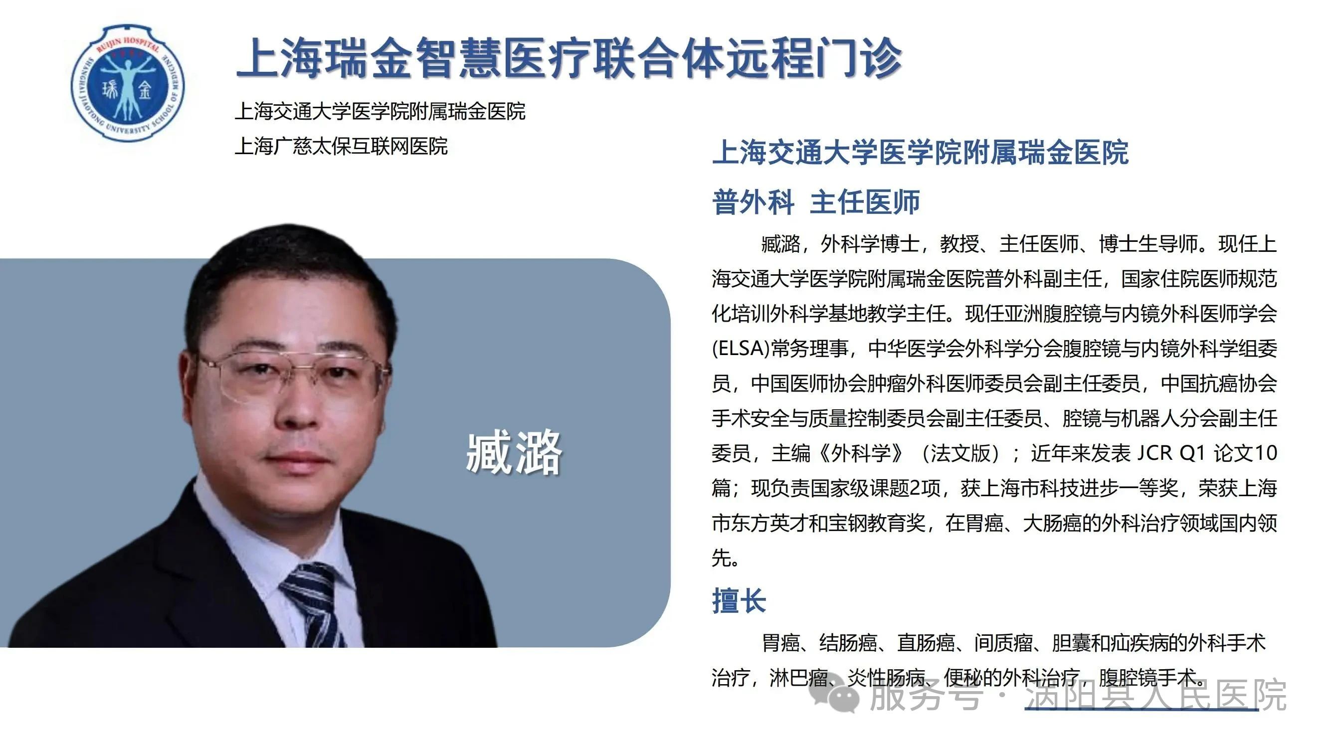 微信图片_20250605144152.jpg 微信图片_20250605144152.jpg