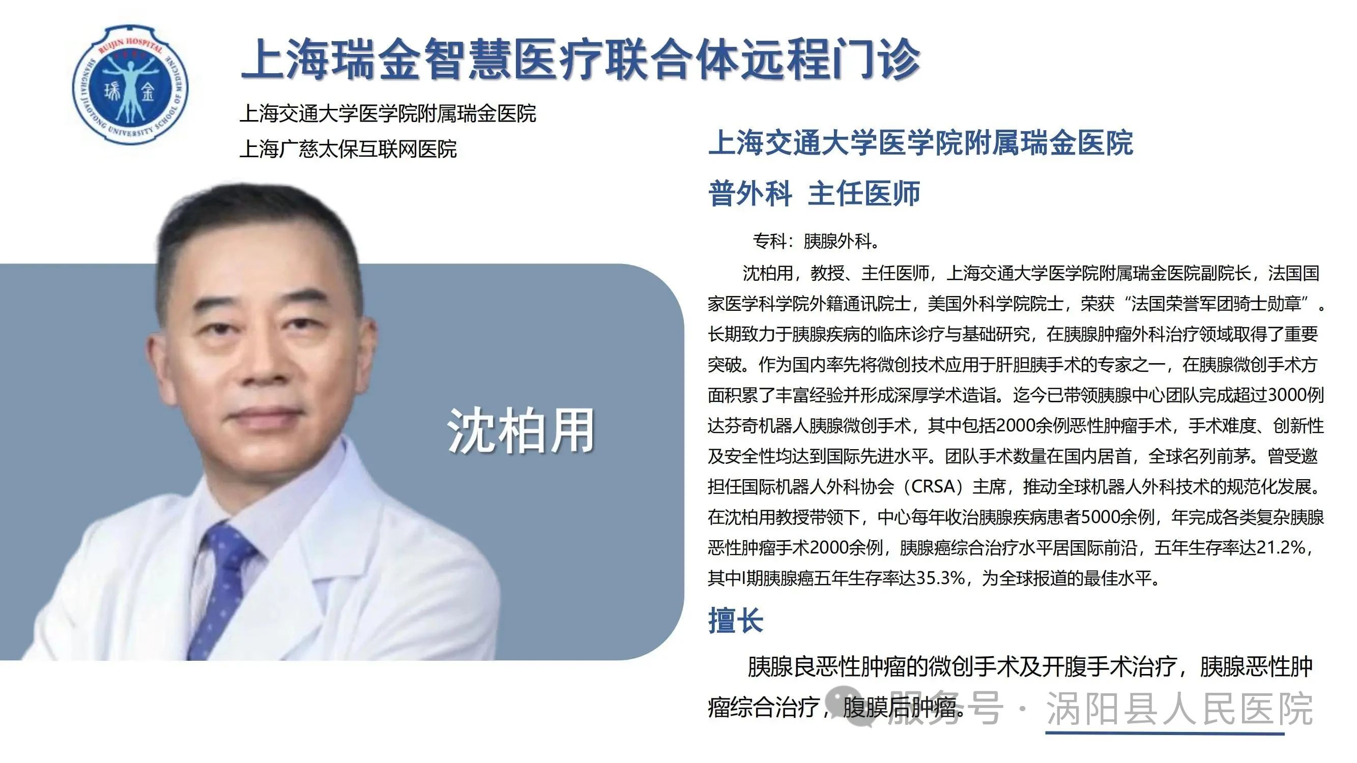 微信图片_20250605144603.jpg 微信图片_20250605144603.jpg