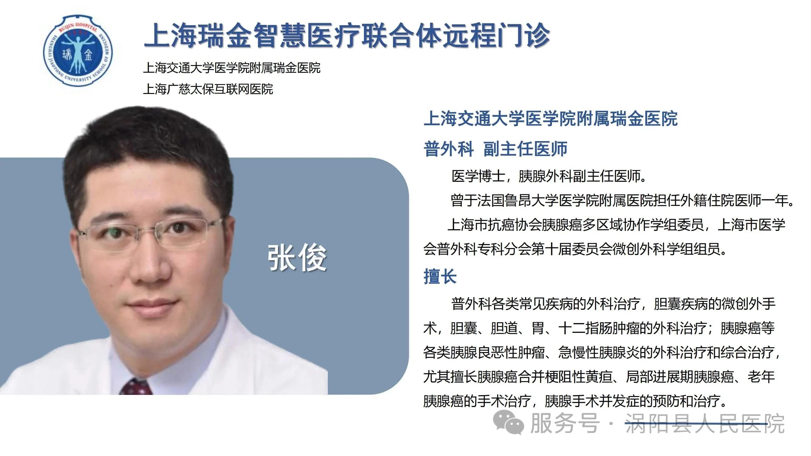 微信图片_20250605144612.jpg 微信图片_20250605144612.jpg