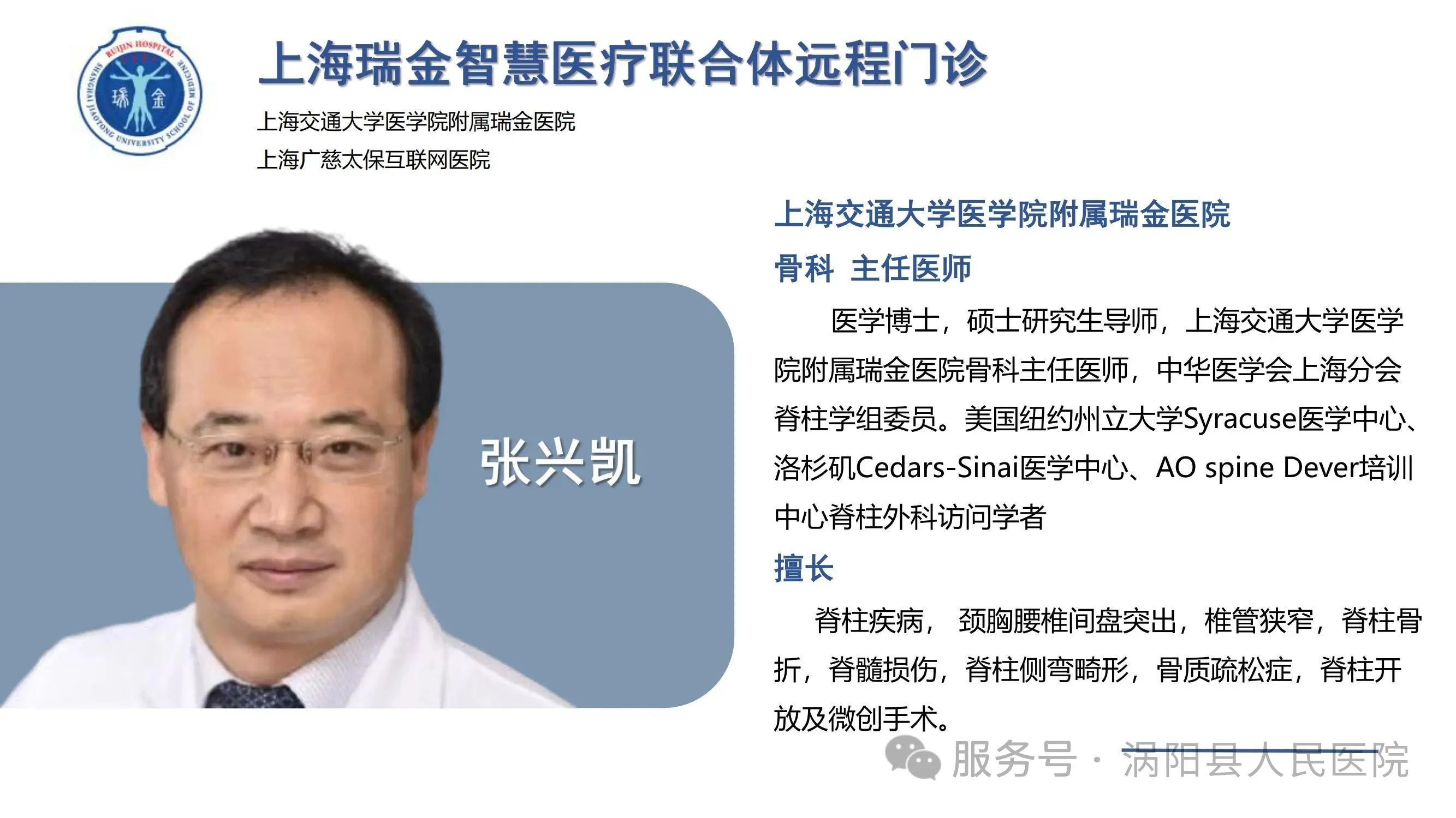 微信图片_20250605144907.jpg 微信图片_20250605144907.jpg