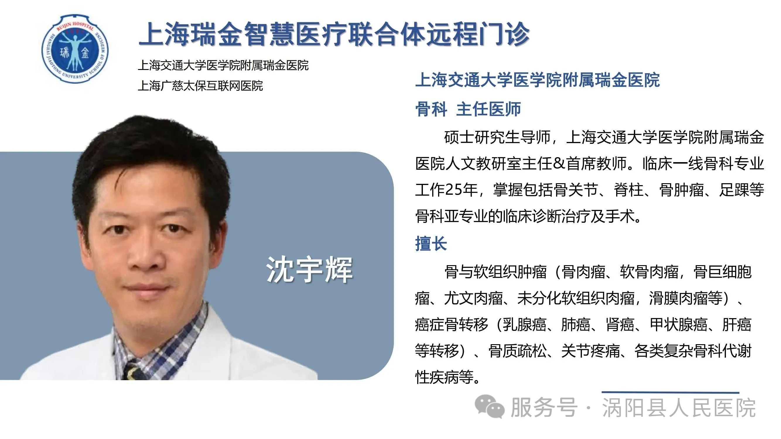 微信图片_20250605144913.jpg 微信图片_20250605144913.jpg