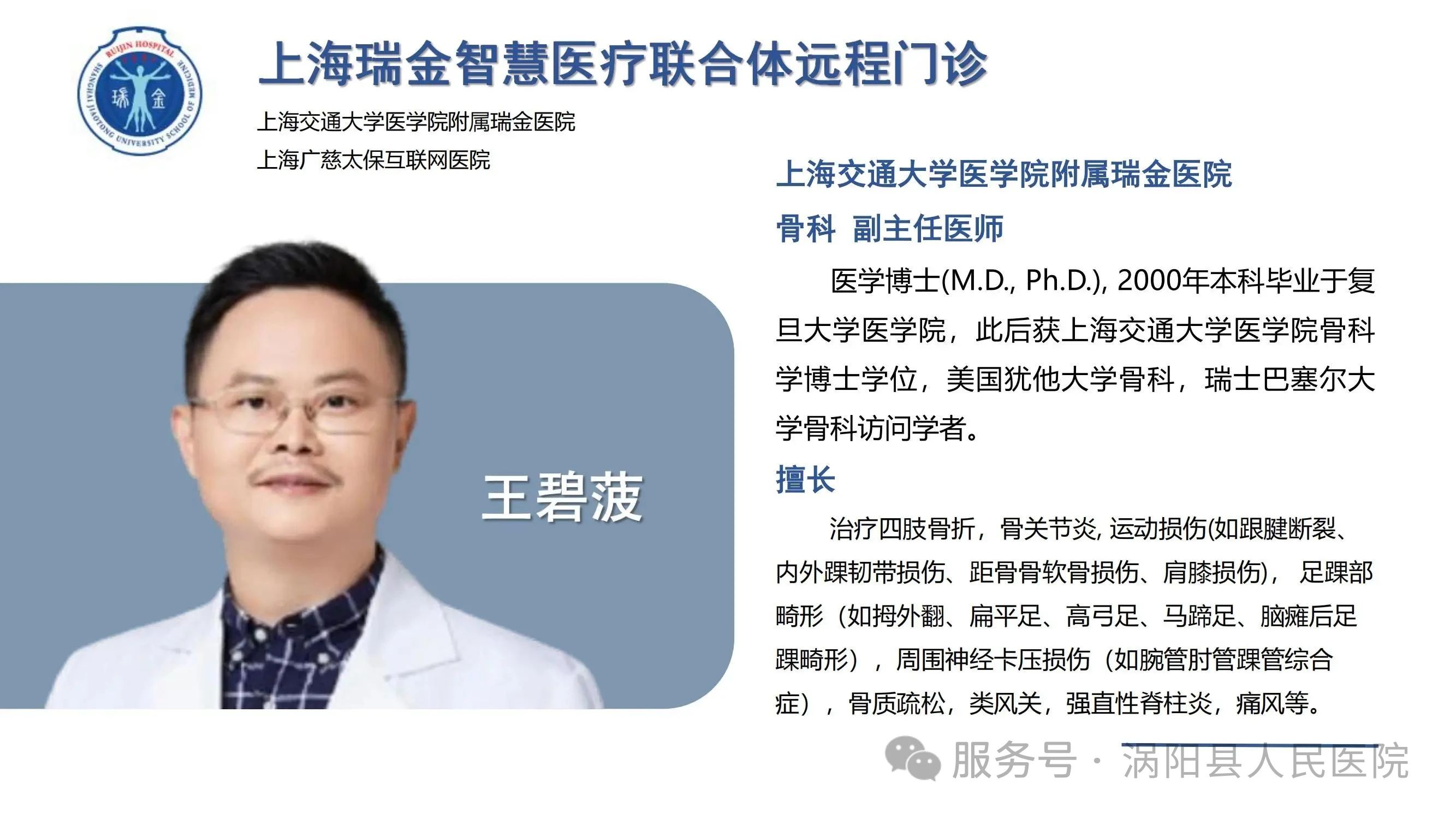 微信图片_20250605144918.jpg 微信图片_20250605144918.jpg