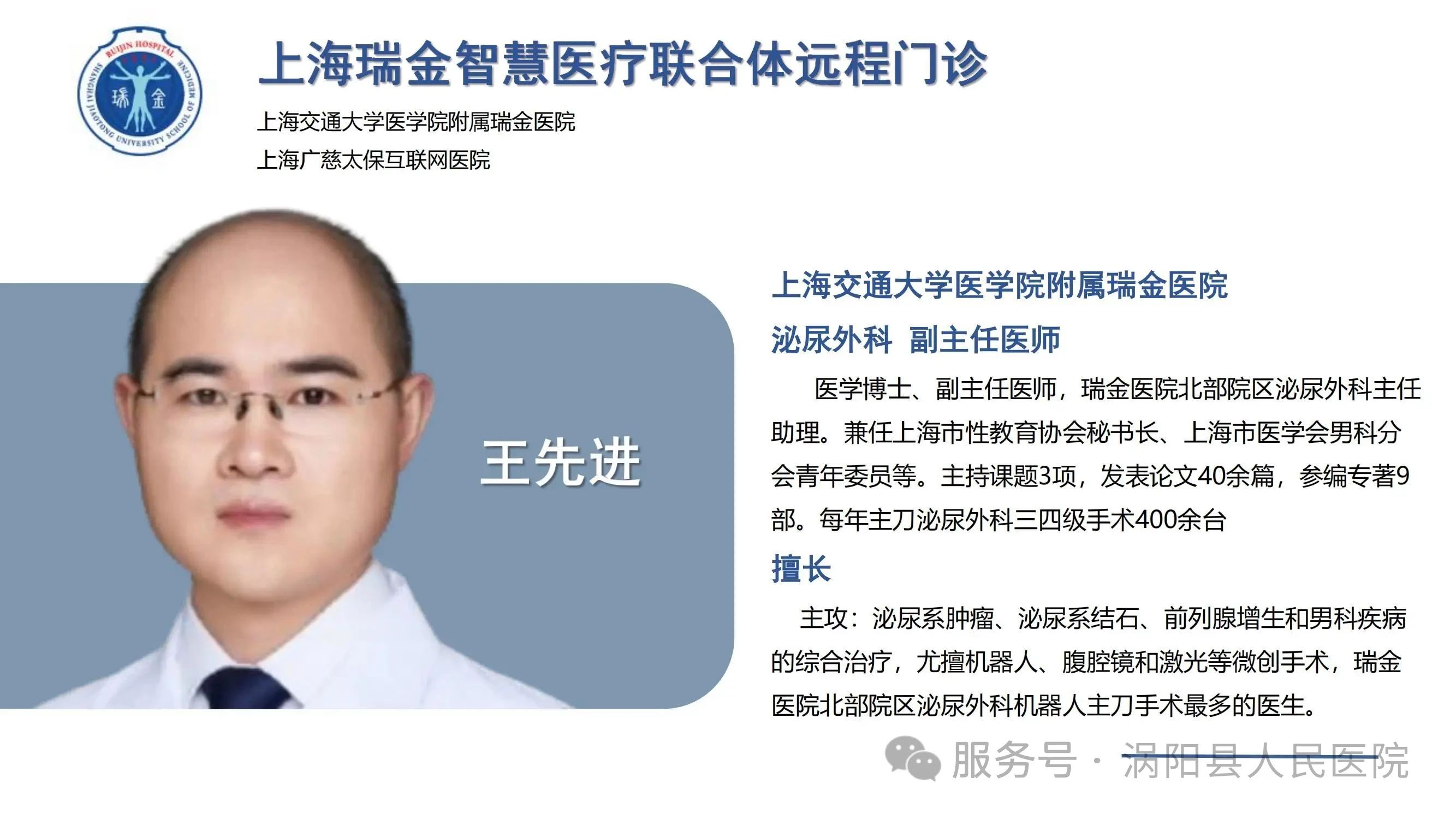 微信图片_20250605145013.jpg 微信图片_20250605145013.jpg