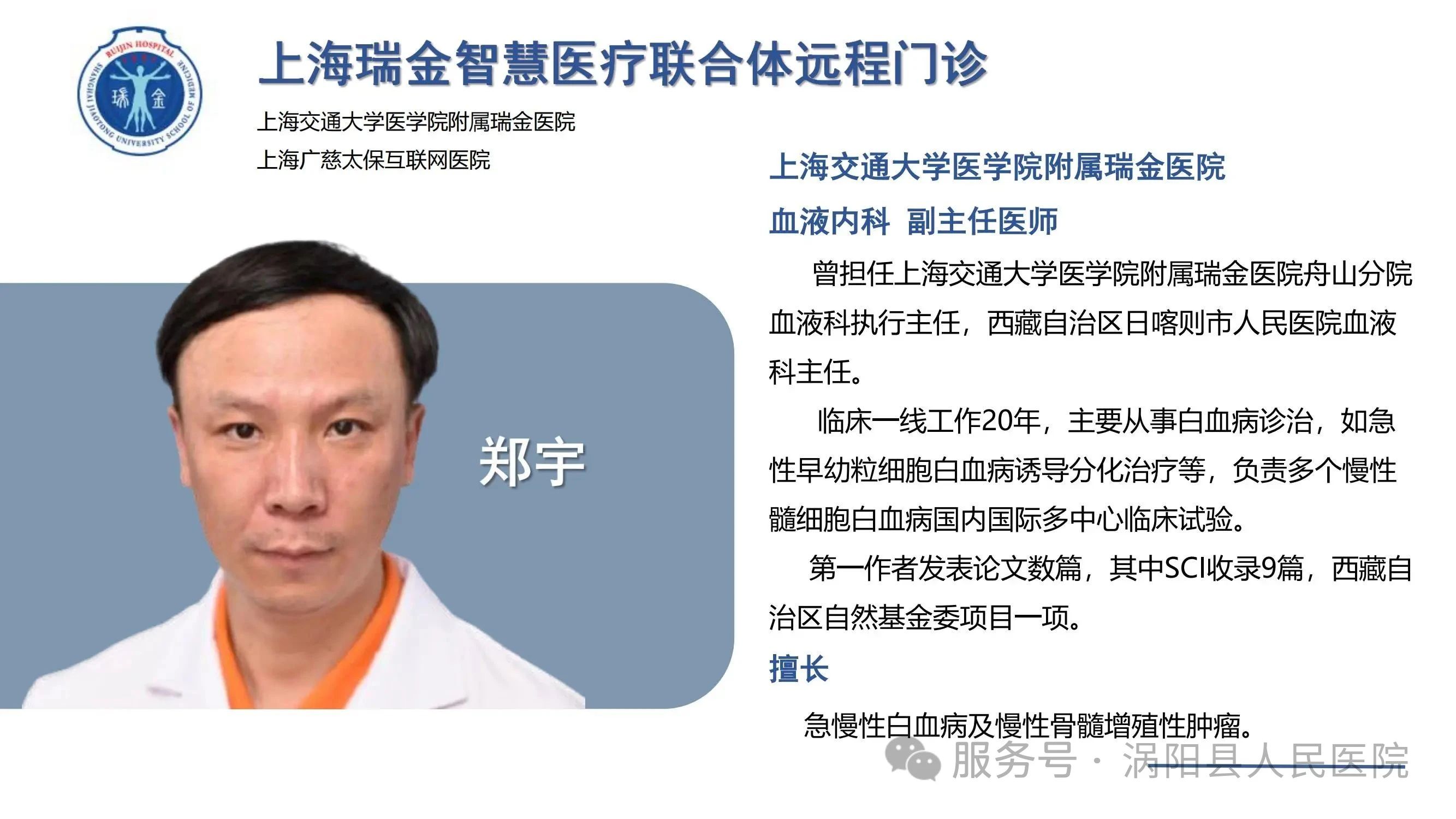 微信图片_20250605145026.jpg 微信图片_20250605145026.jpg