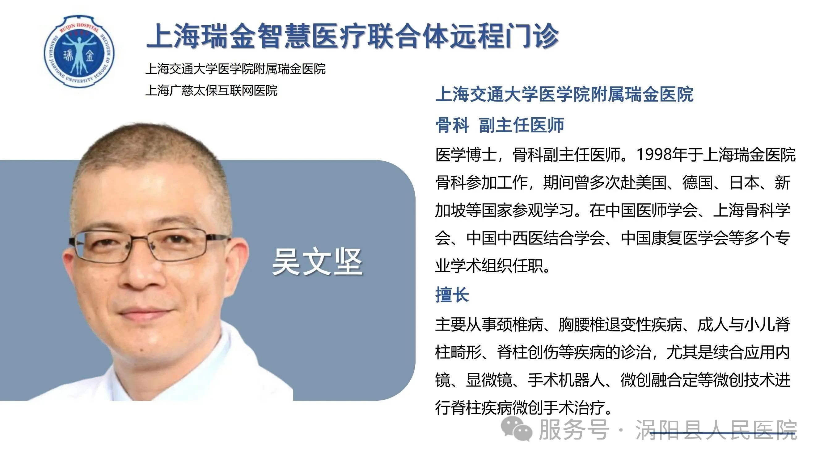 微信图片_20250605145031.jpg 微信图片_20250605145031.jpg