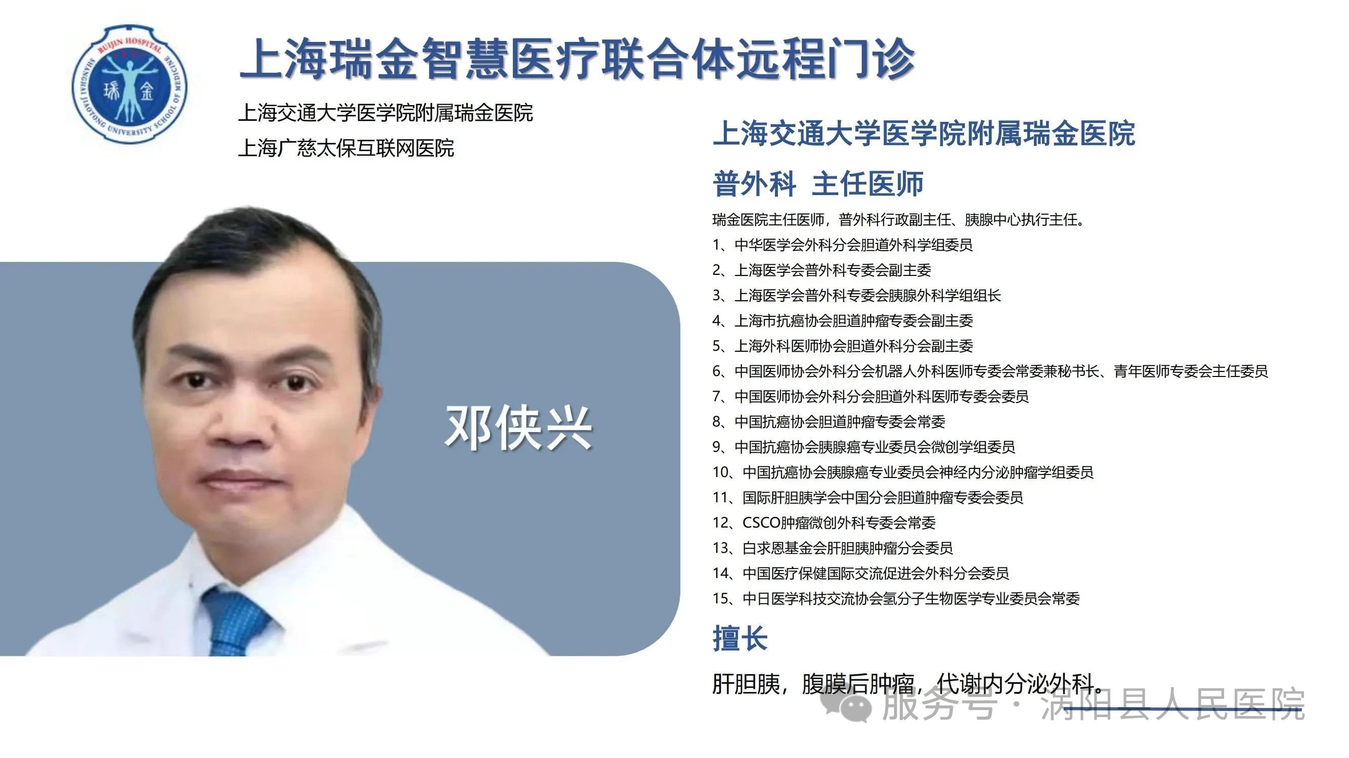 微信图片_20250605145037.jpg 微信图片_20250605145037.jpg