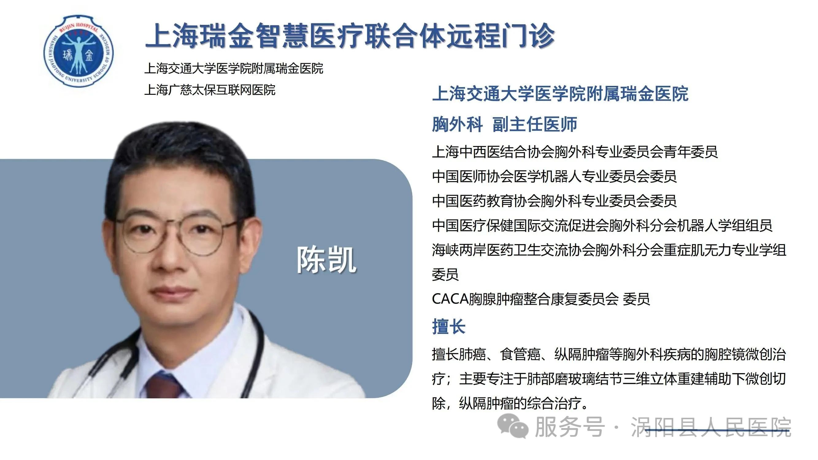 微信图片_20250605145042.jpg 微信图片_20250605145042.jpg