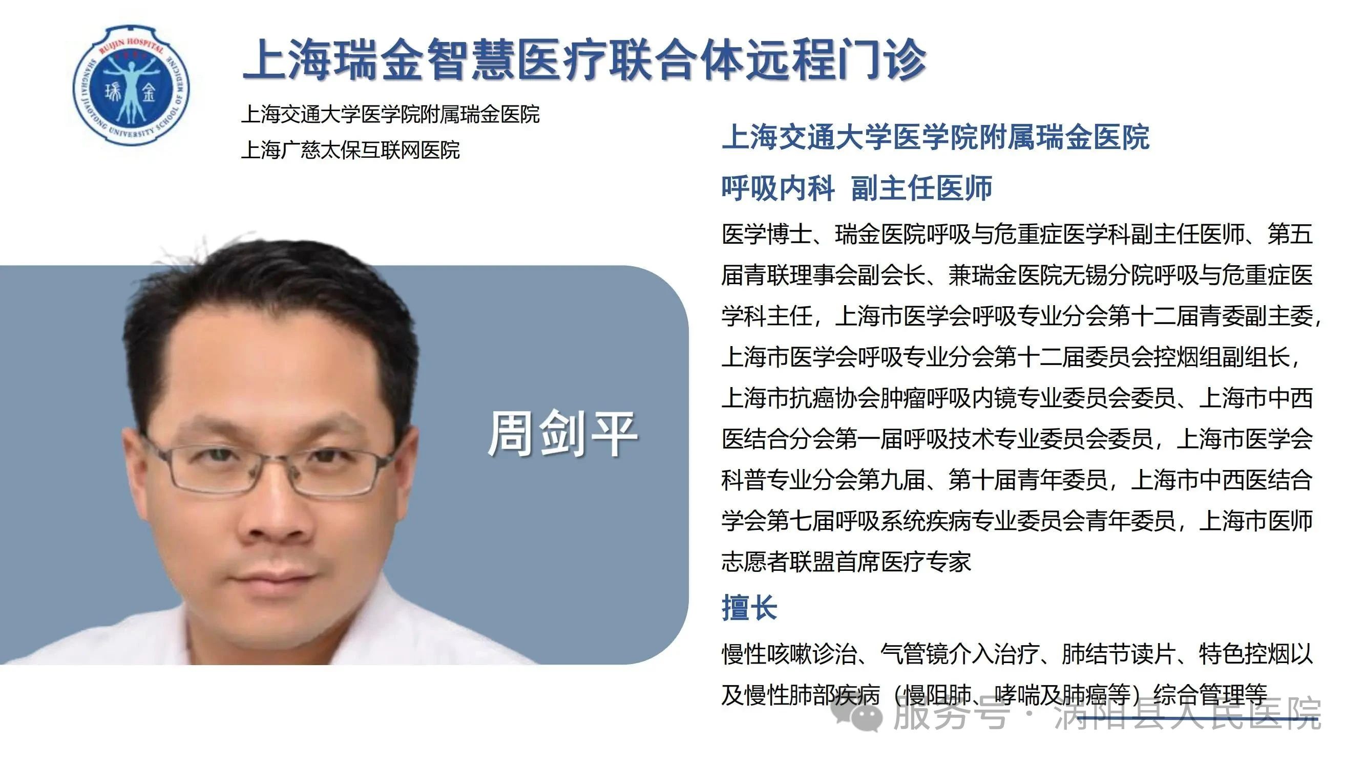 微信图片_20250605145047.jpg 微信图片_20250605145047.jpg