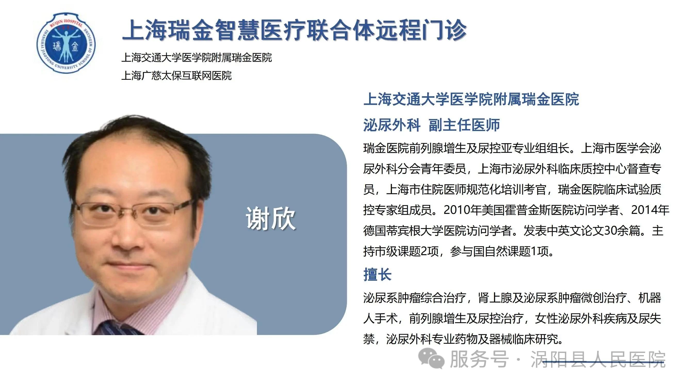 微信图片_20250605145053.jpg 微信图片_20250605145053.jpg