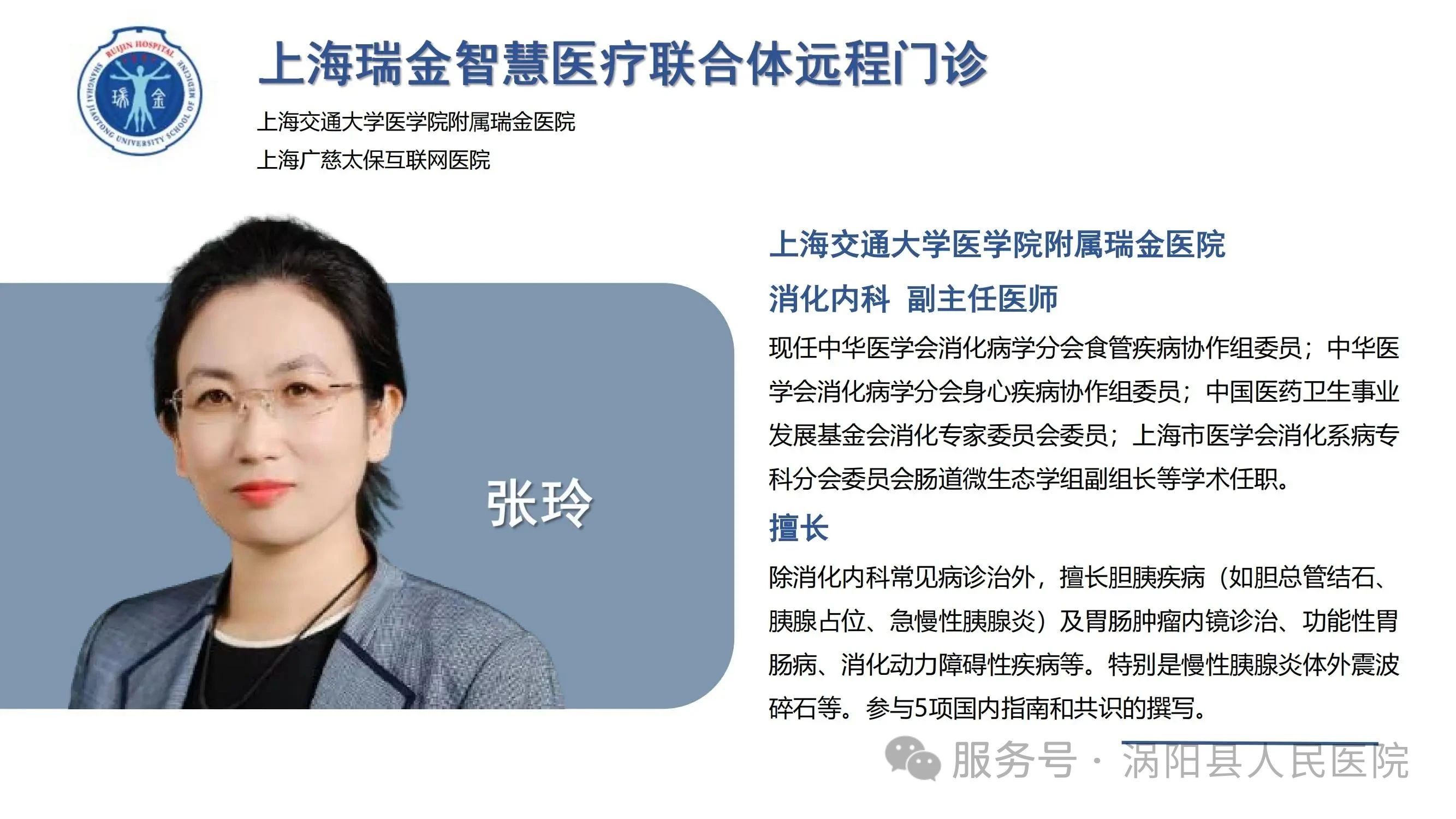 微信图片_20250605145103.jpg 微信图片_20250605145103.jpg