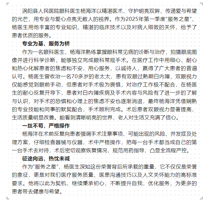 微信图片_20250620084755.png
