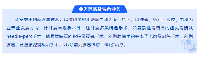 微信图片_20250718083536.png