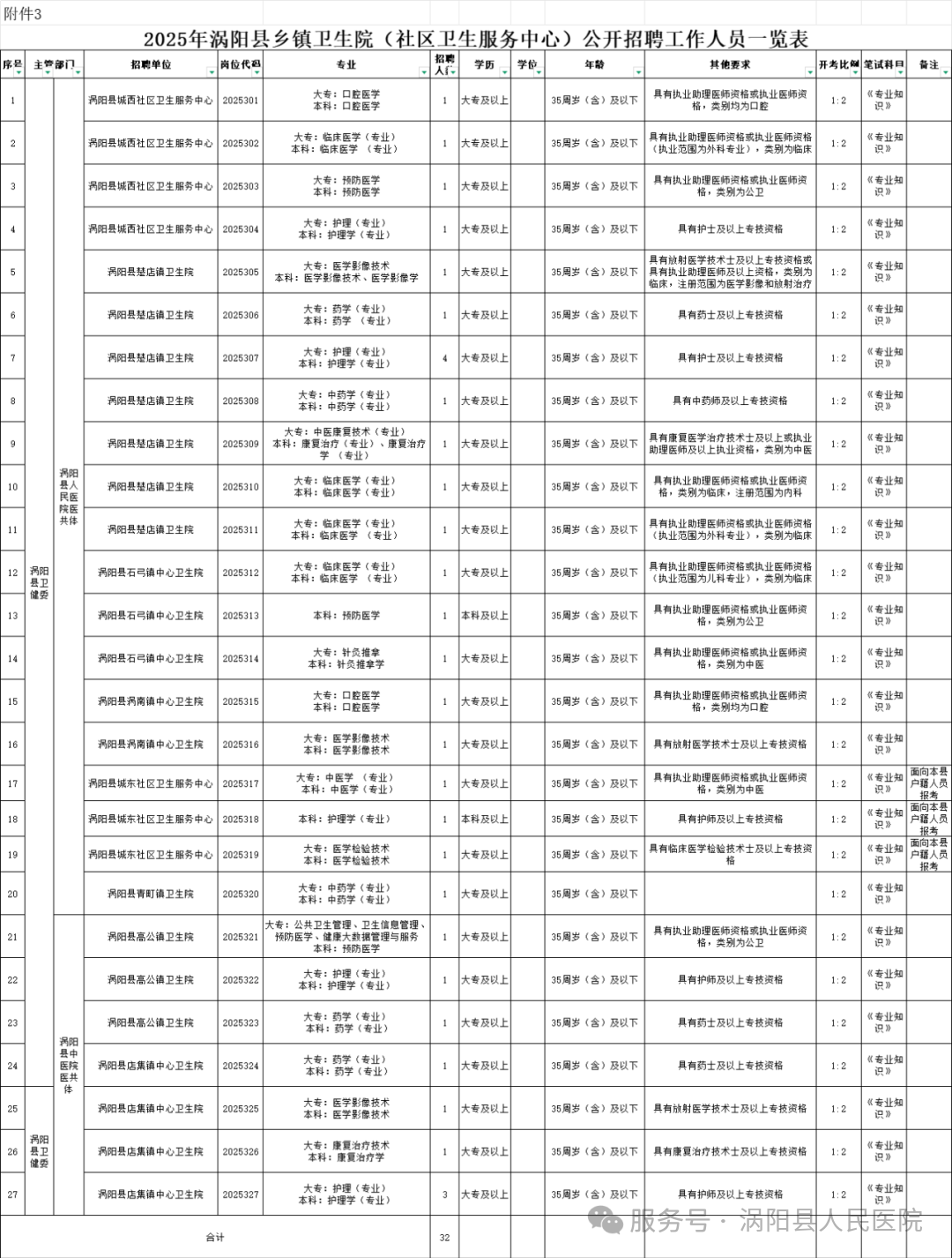 640 (6).png 640 (6).png