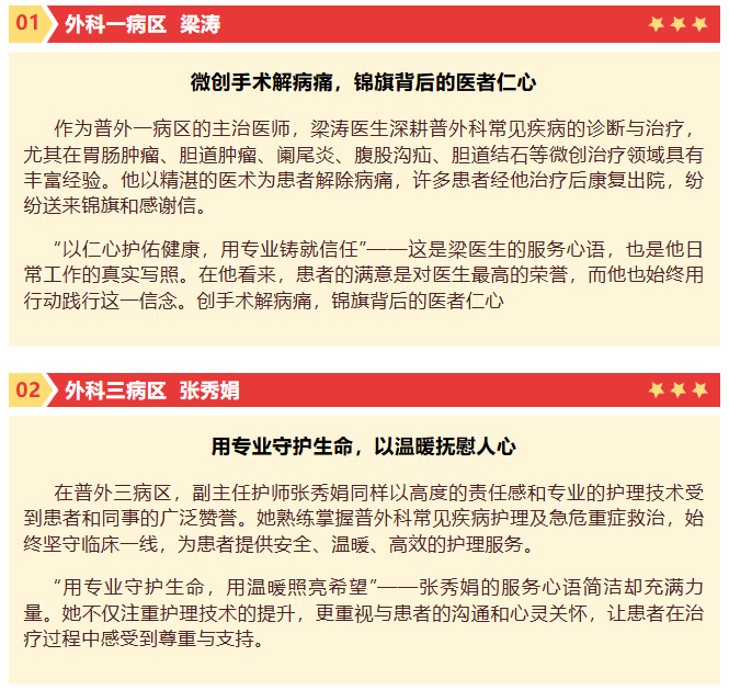 微信图片_20250911093750_36_171.png 微信图片_20250911093750_36_171.png