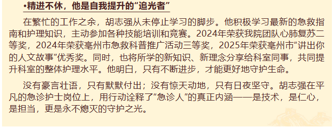 微信图片_20250919144610_141_11.png