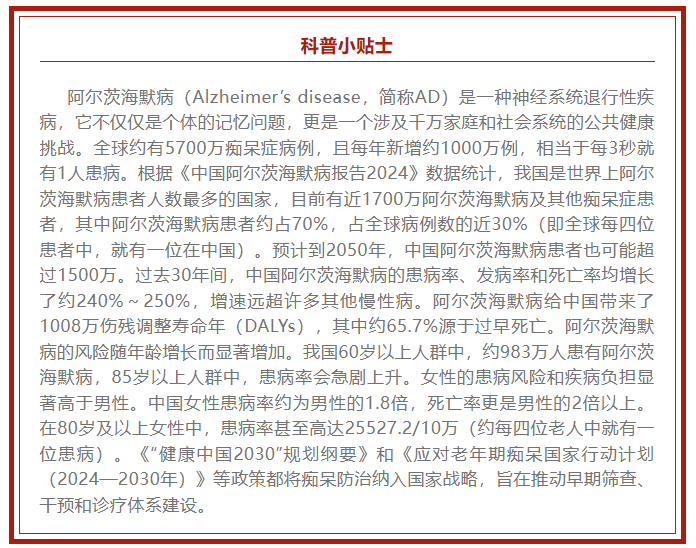 微信图片_20250928163456_192_11.png 微信图片_20250928163456_192_11.png