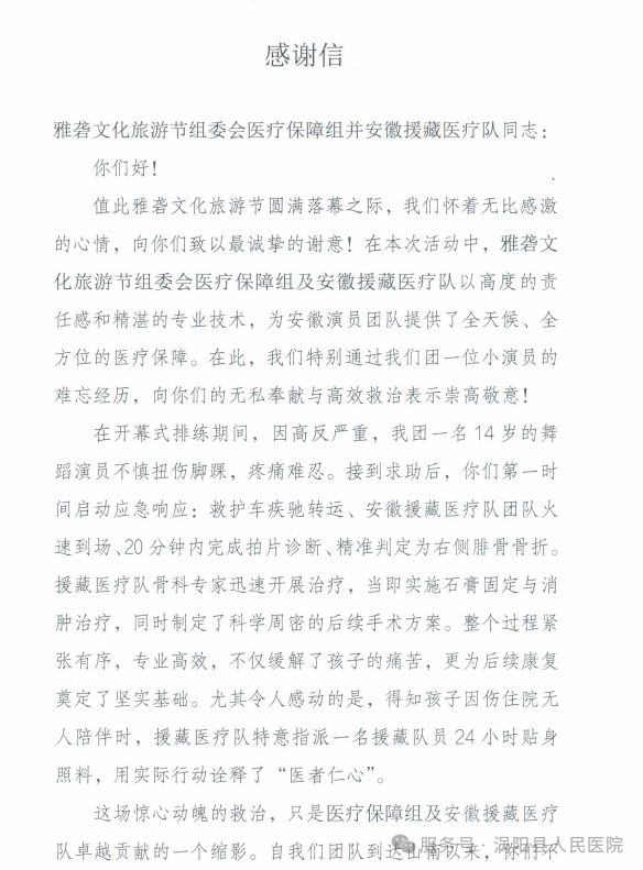 微信图片_2025-10-31_084734_272.png 微信图片_2025-10-31_084734_272.png
