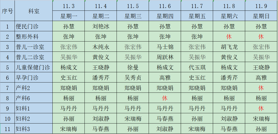 微信图片_20251031150844_435_11.png 微信图片_20251031150844_435_11.png