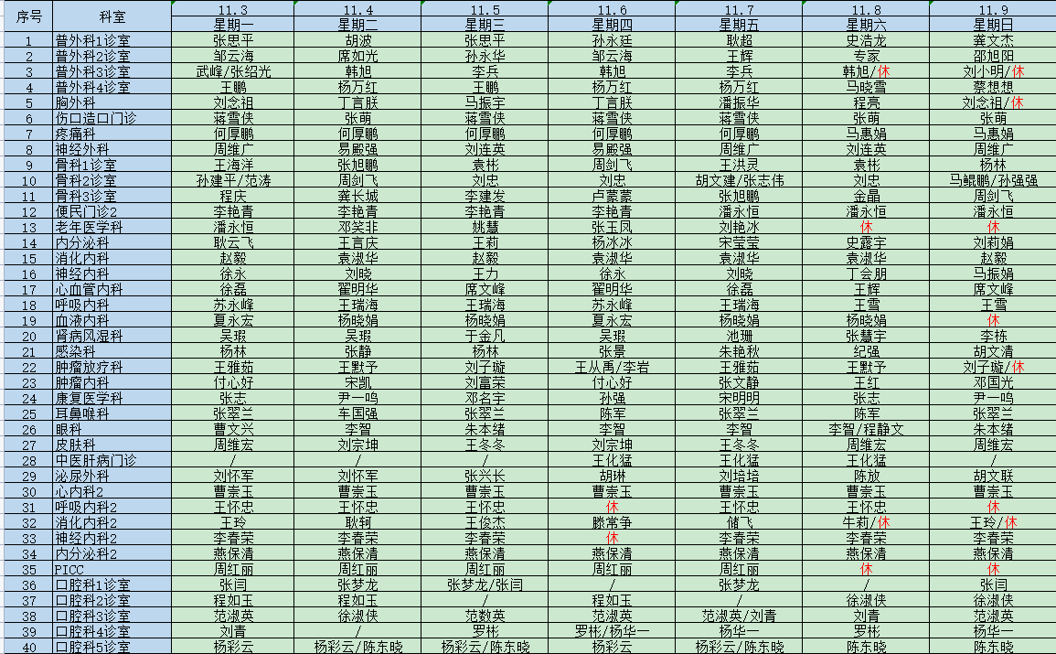 微信图片_20251031152236_441_11.png 微信图片_20251031152236_441_11.png