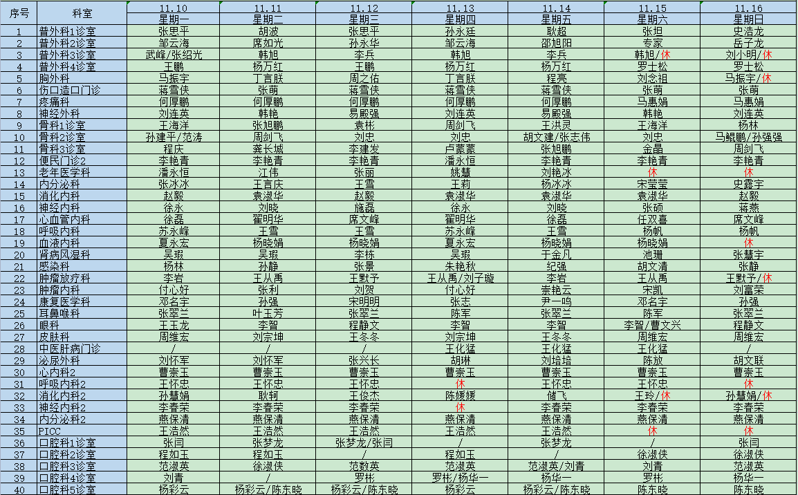 微信图片_20251031152306_442_11.png 微信图片_20251031152306_442_11.png