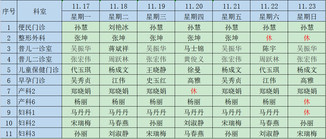 微信图片_20251106154002_460_11.png 微信图片_20251106154002_460_11.png