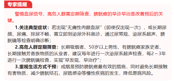 微信图片_20251110103333_466_11.png 微信图片_20251110103333_466_11.png