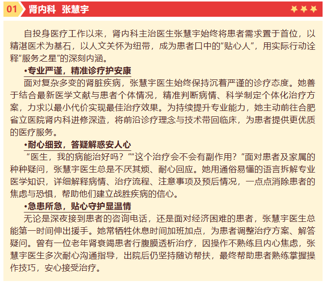 微信图片_20251114092917_493_11.png 微信图片_20251114092917_493_11.png