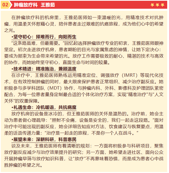 微信图片_20251114092944_494_11.png 微信图片_20251114092944_494_11.png