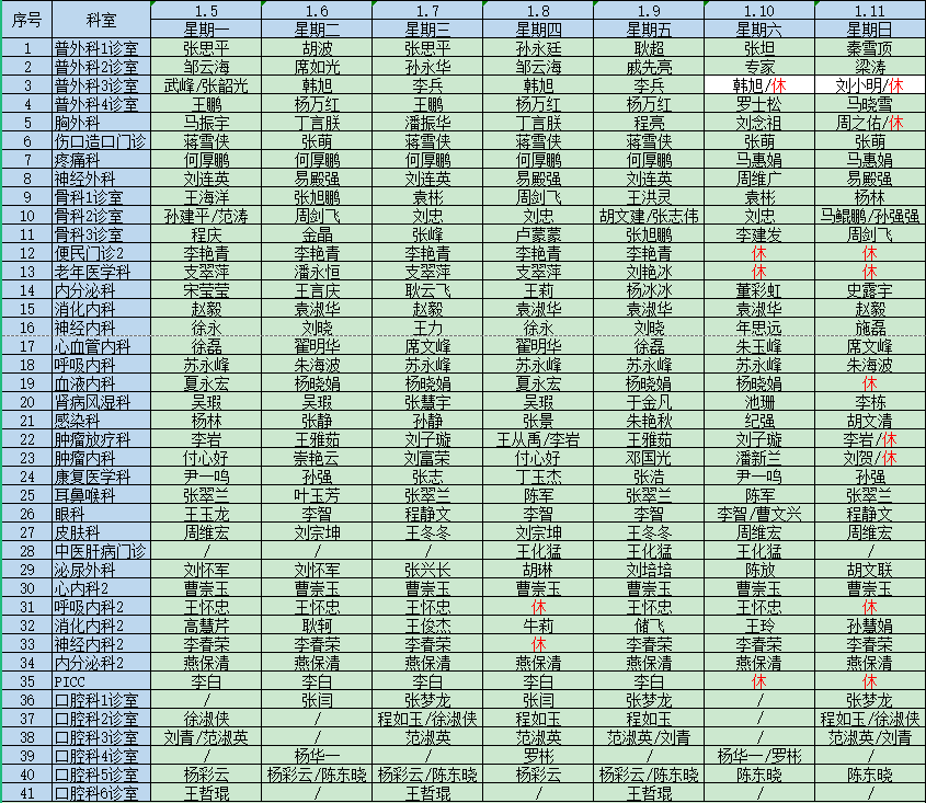 微信图片_20251229150125_696_11.png 微信图片_20251229150125_696_11.png