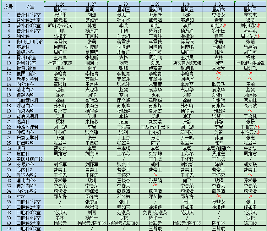 微信图片_20251229150305_699_11.png 微信图片_20251229150305_699_11.png