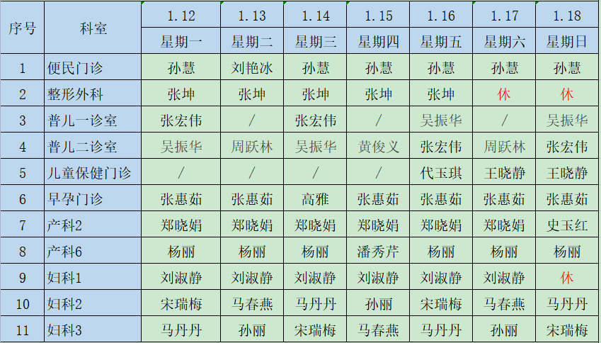 微信图片_20251229154946_702_11.png 微信图片_20251229154946_702_11.png