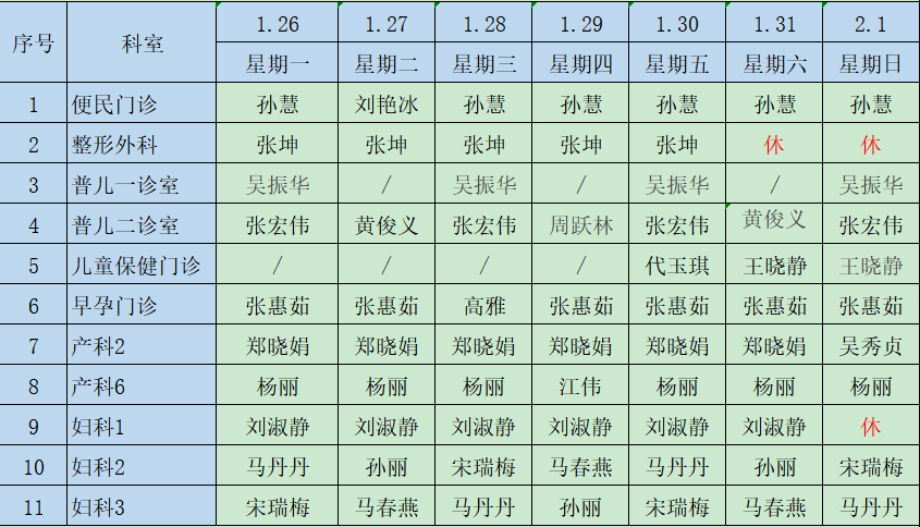 微信图片_20251229155025_704_11.png 微信图片_20251229155025_704_11.png