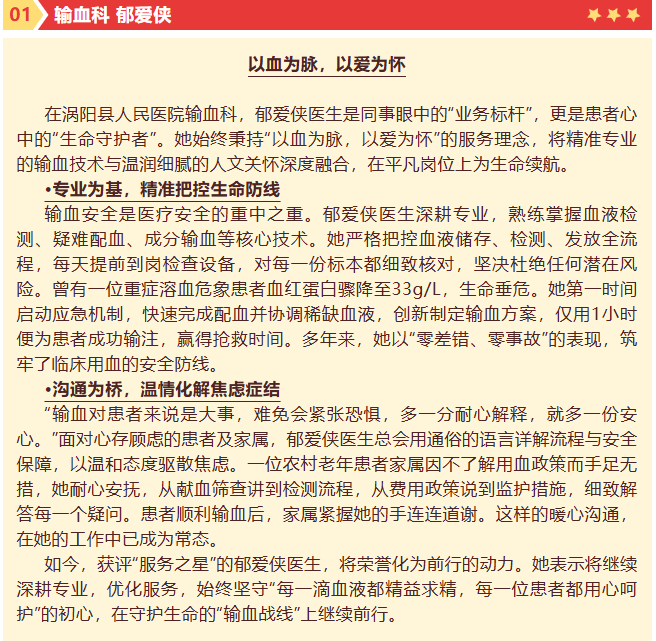 微信图片_20260123100824_836_11.png 微信图片_20260123100824_836_11.png