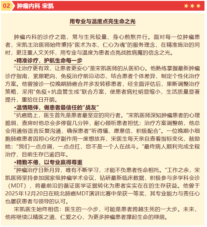 微信图片_20260123100855_837_11.png 微信图片_20260123100855_837_11.png