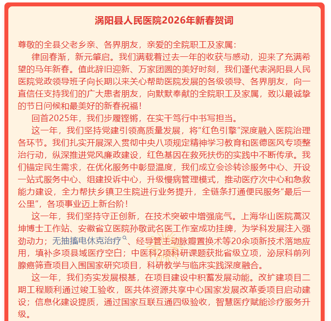 微信图片_20260216173304_943_11.png
