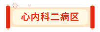 微信图片_20260224093847_954_11.png 微信图片_20260224093847_954_11.png
